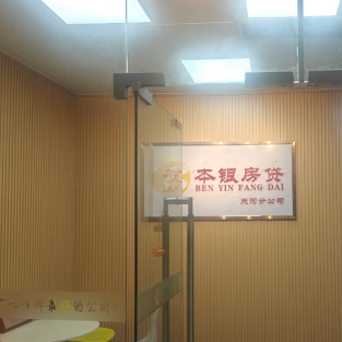 天河分公司